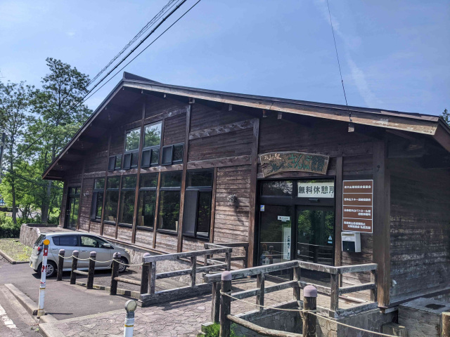 お山の駅岩木さんぽ館（岩木トレイルセンター）