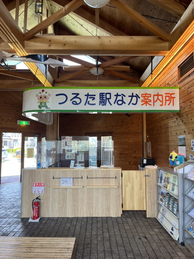 つるた駅なか案内所