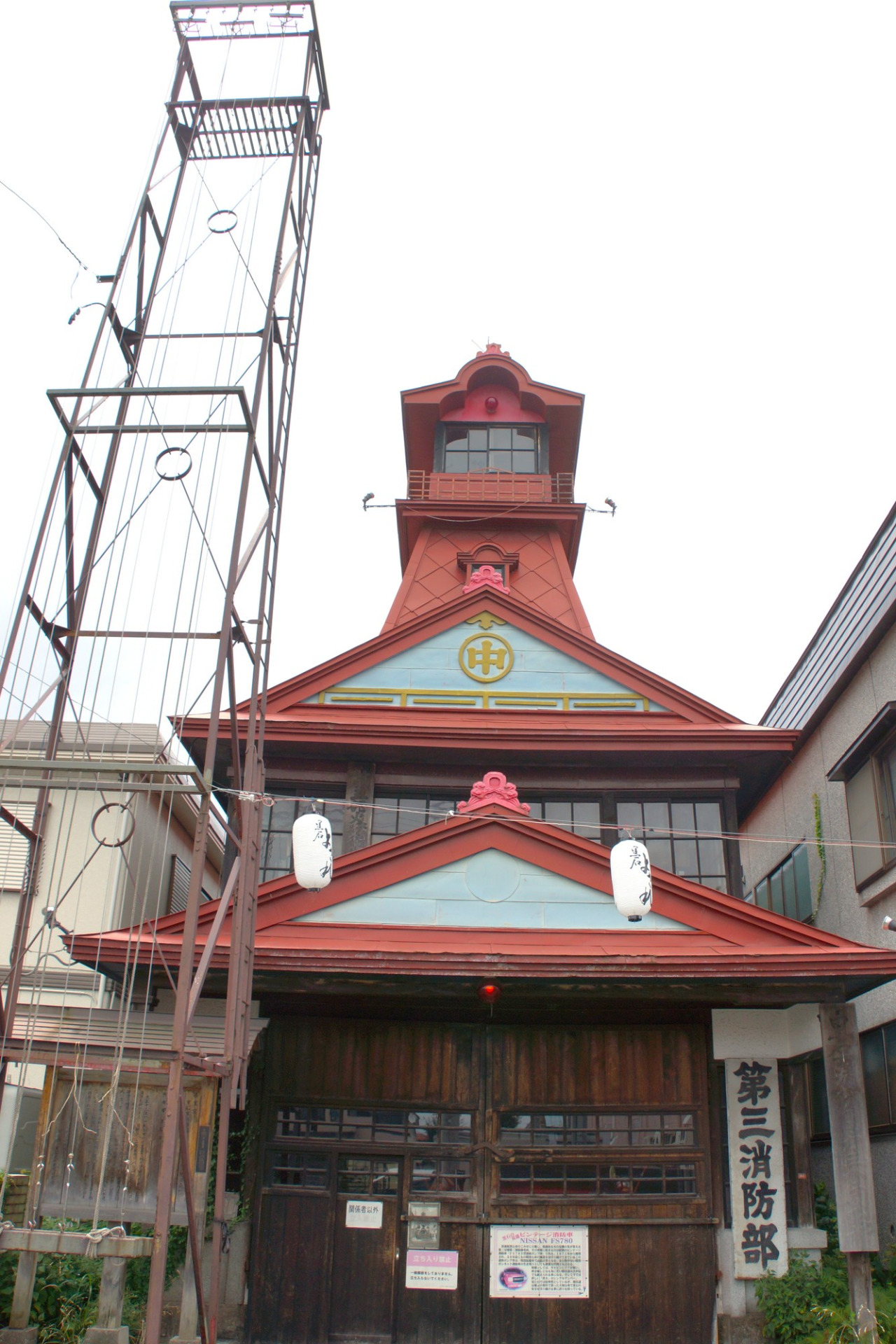 火の見やぐら館（第三消防部屯所）