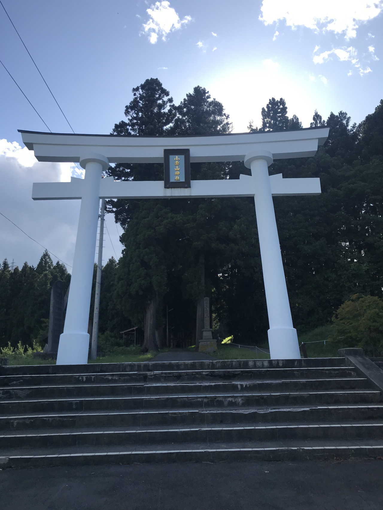 小栗山神社