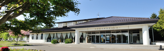  오마마치 해협보양 센터