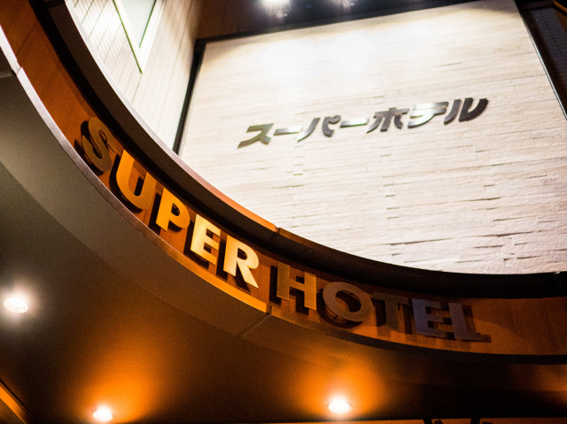 Super Hotel Aomori