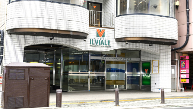 HOTEL ILVIALE 八戶 ANNEX