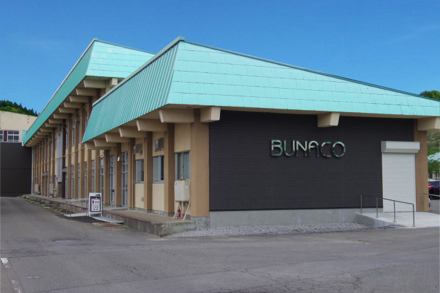 BUNACO西目屋工廠