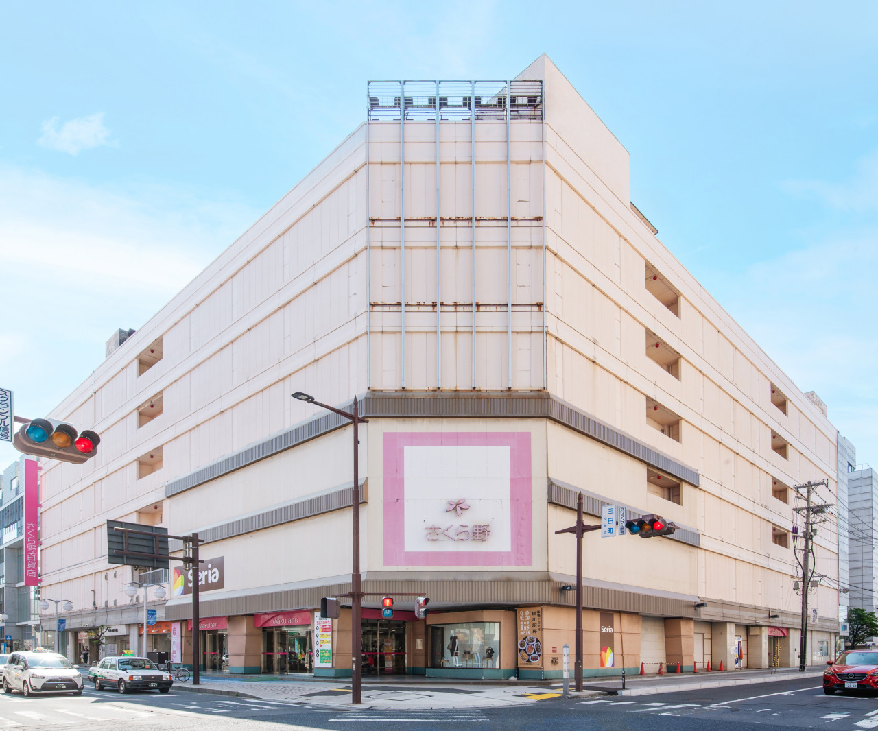 櫻野百貨八戶店