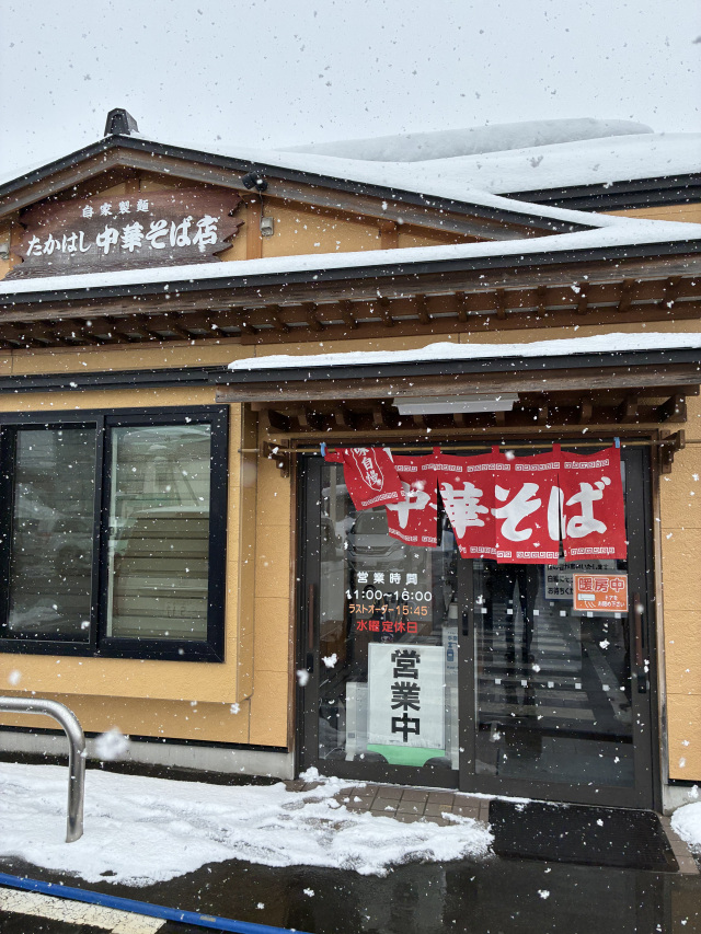 Takahashi Chuka Sobaten