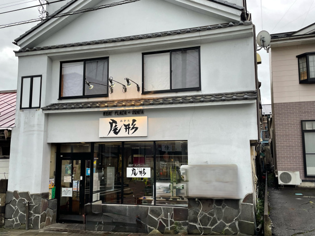 尾形 五戶店