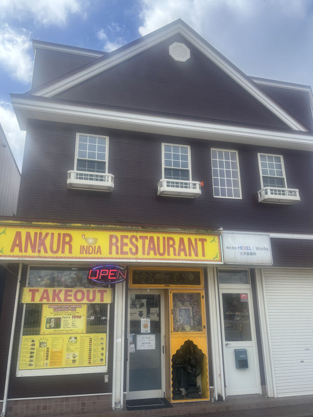 Ankur India Restaurant