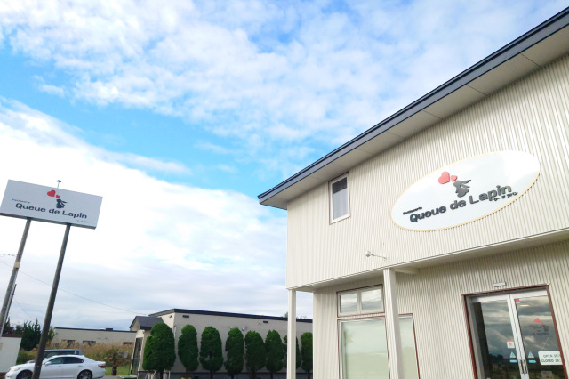 주식회사 쿠 드 라팡 (queue de lapin)