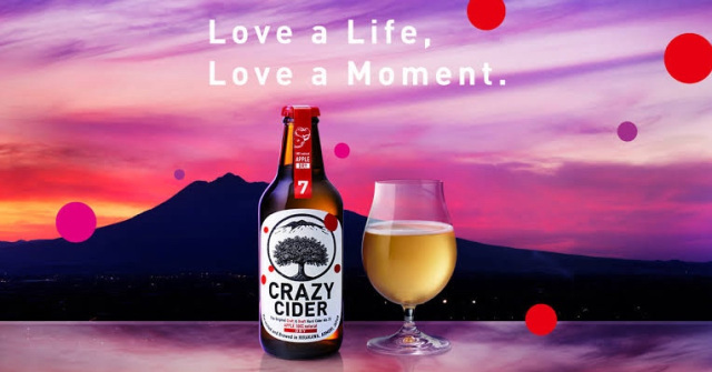 엄선된 원료와 정성을 담은 시드르, CRAZY CIDER 공장 견학 투…