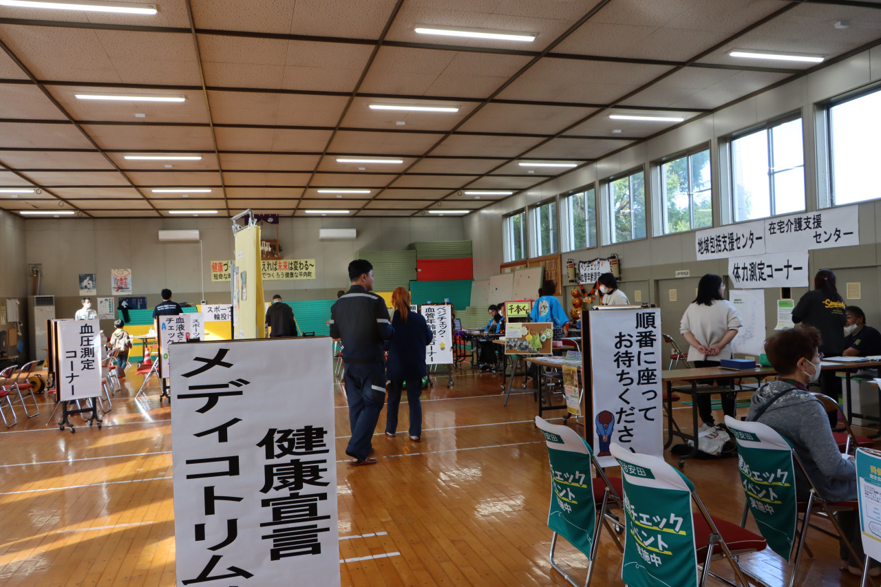 平内町健康展（昨年の様子）