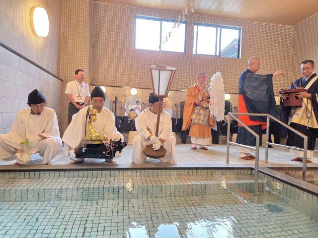 温泉祈祷式