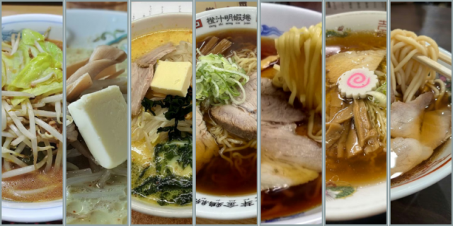 青森ファンが選ぶ！青森のおすすめラーメン７選
