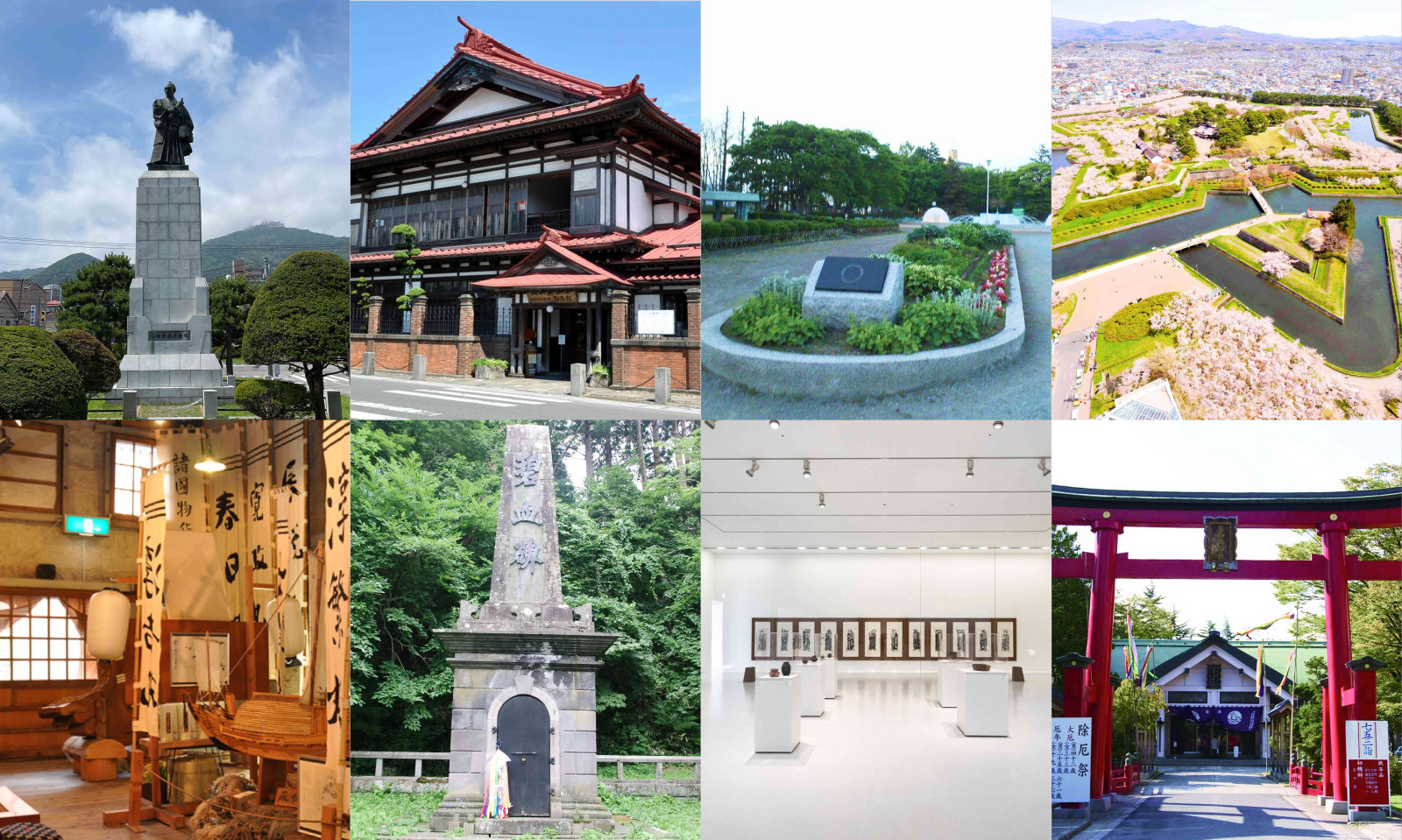 北の群像をたどる旅 ― 棟方志功・太宰治・土方歳三・高田屋嘉兵衛 ゆかりの地を巡る