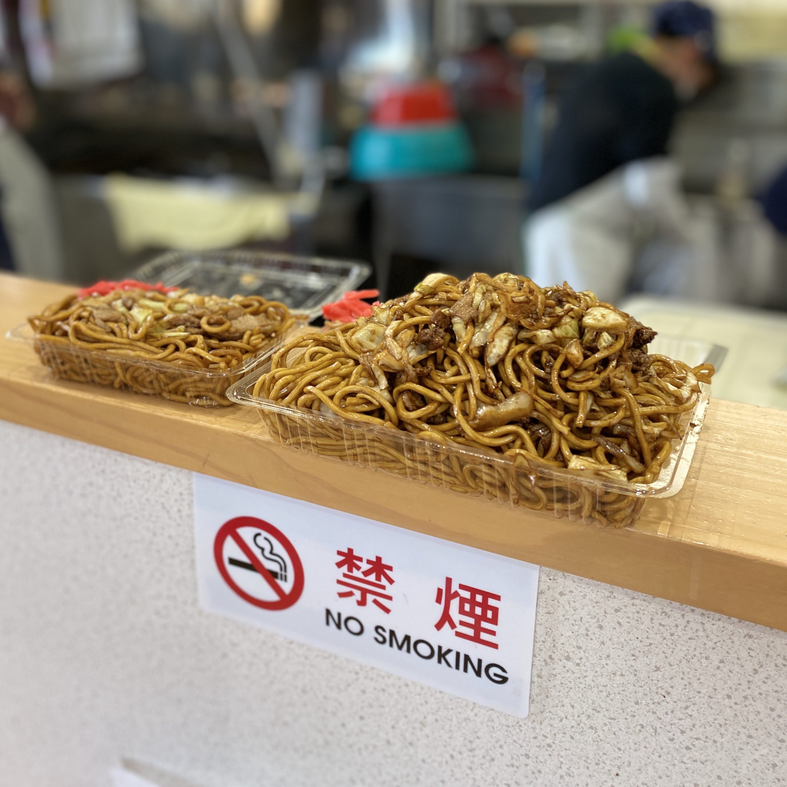 原田製麺_焼そば_小＆大