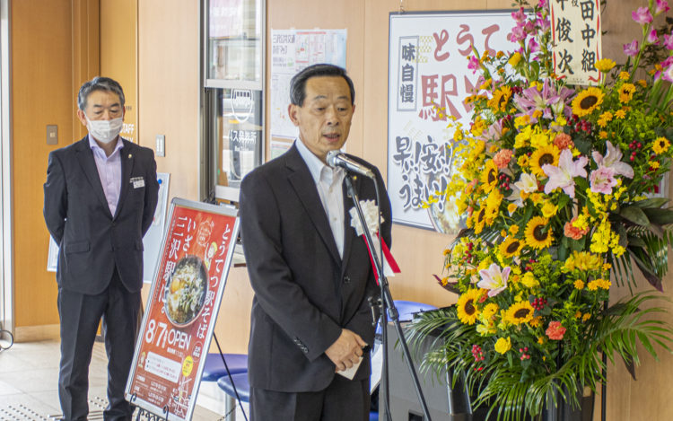 佐藤代表取締役