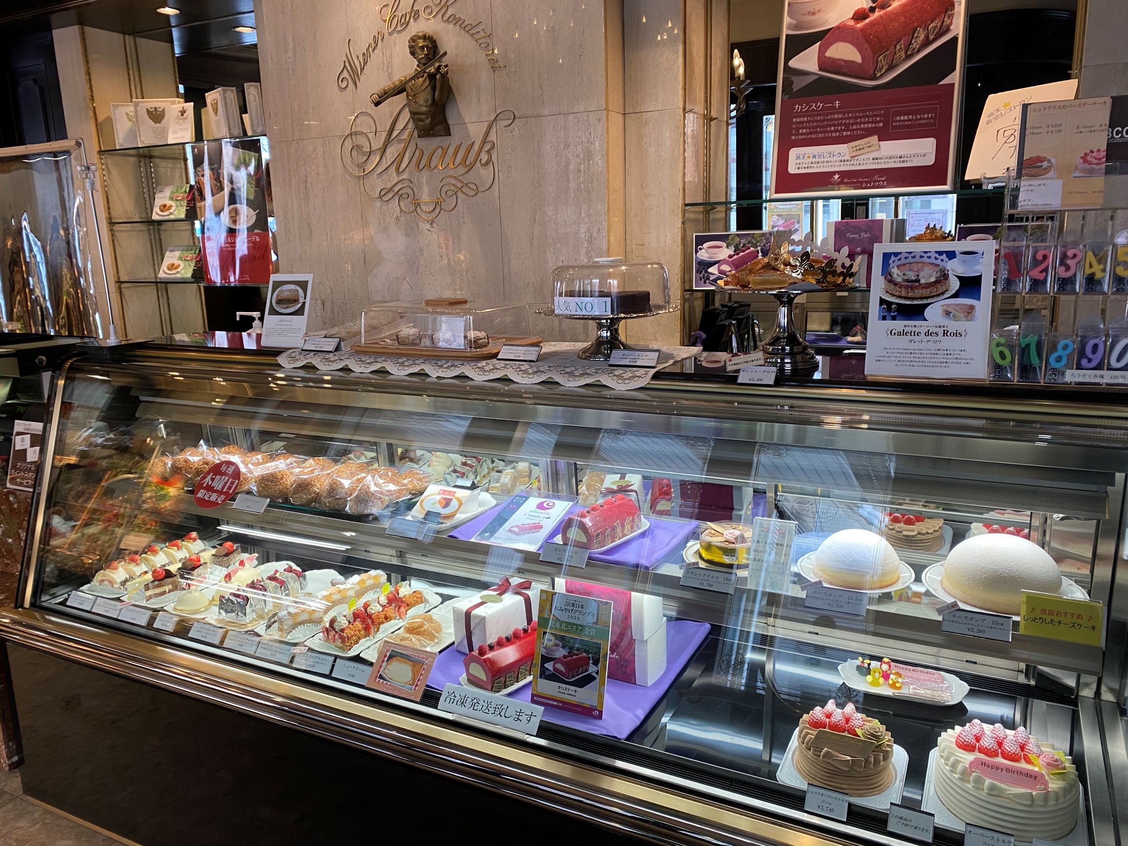 おいしそうなケーキがたくさん