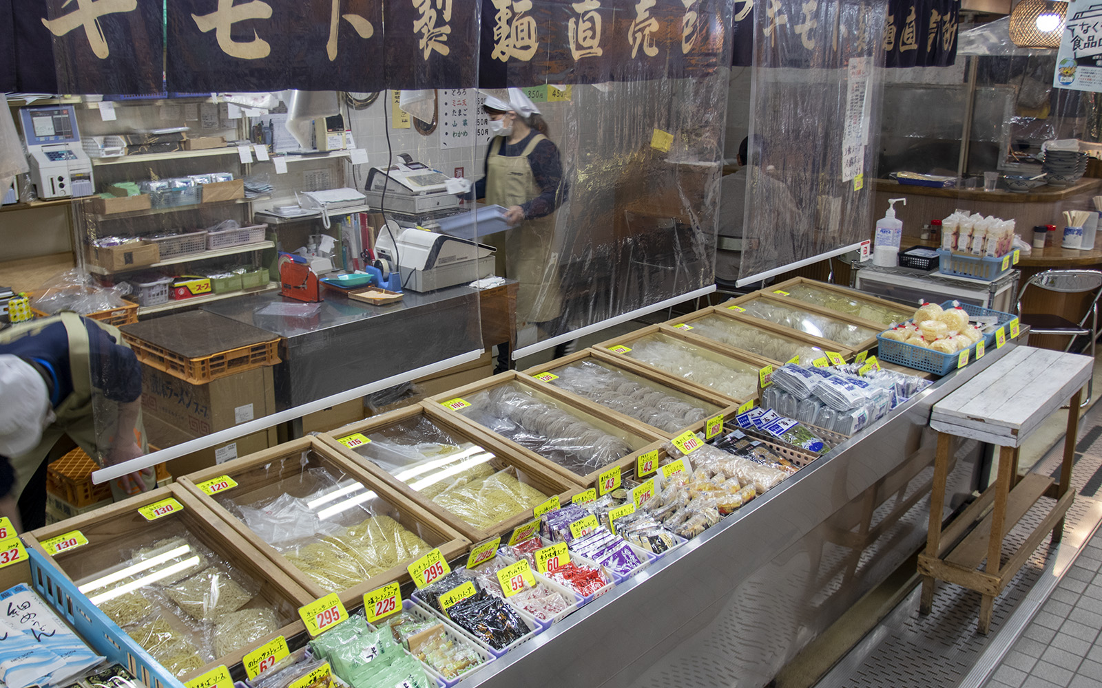 アキモト製麺店舗