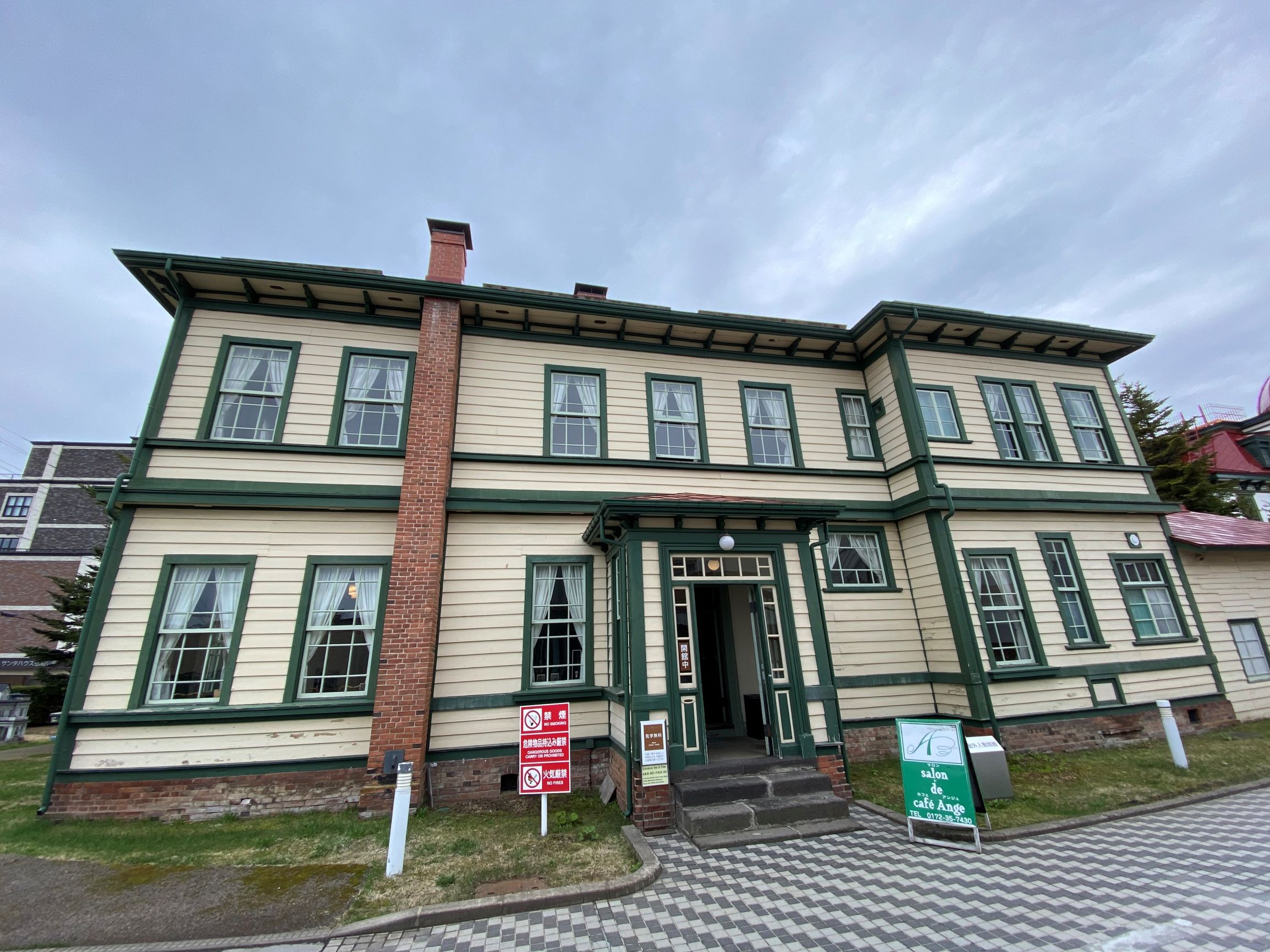 旧東奥義塾外人教師館