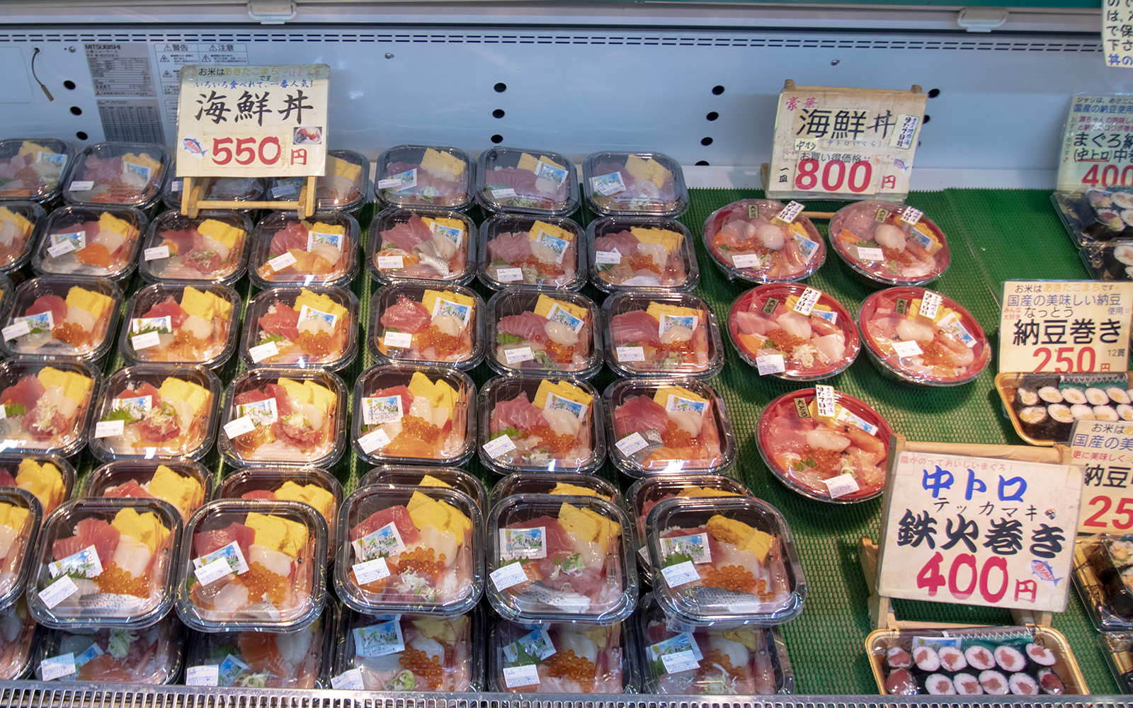 海鮮丼_まぐろ源ちゃん