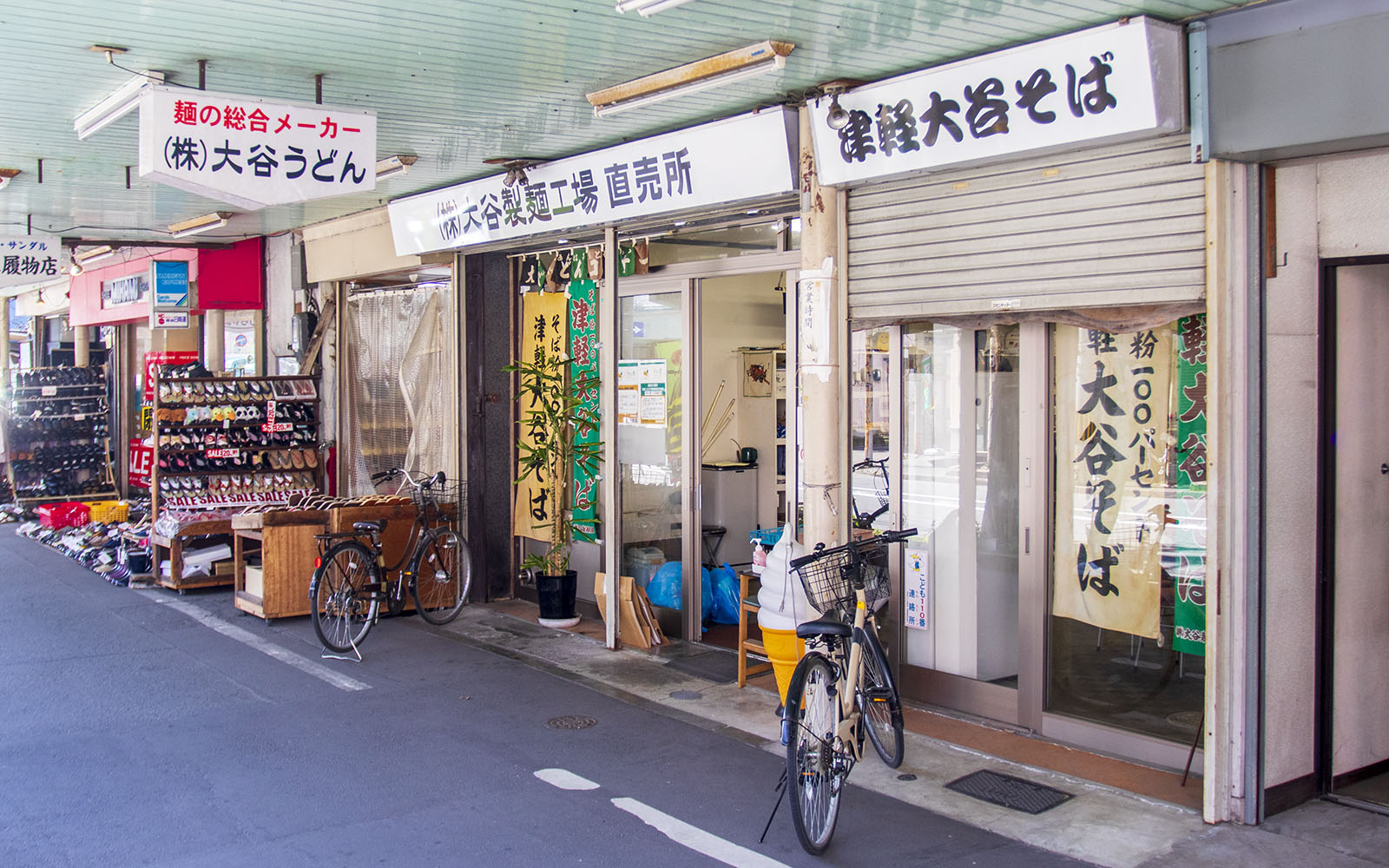 大谷製麺工場直売所_外観