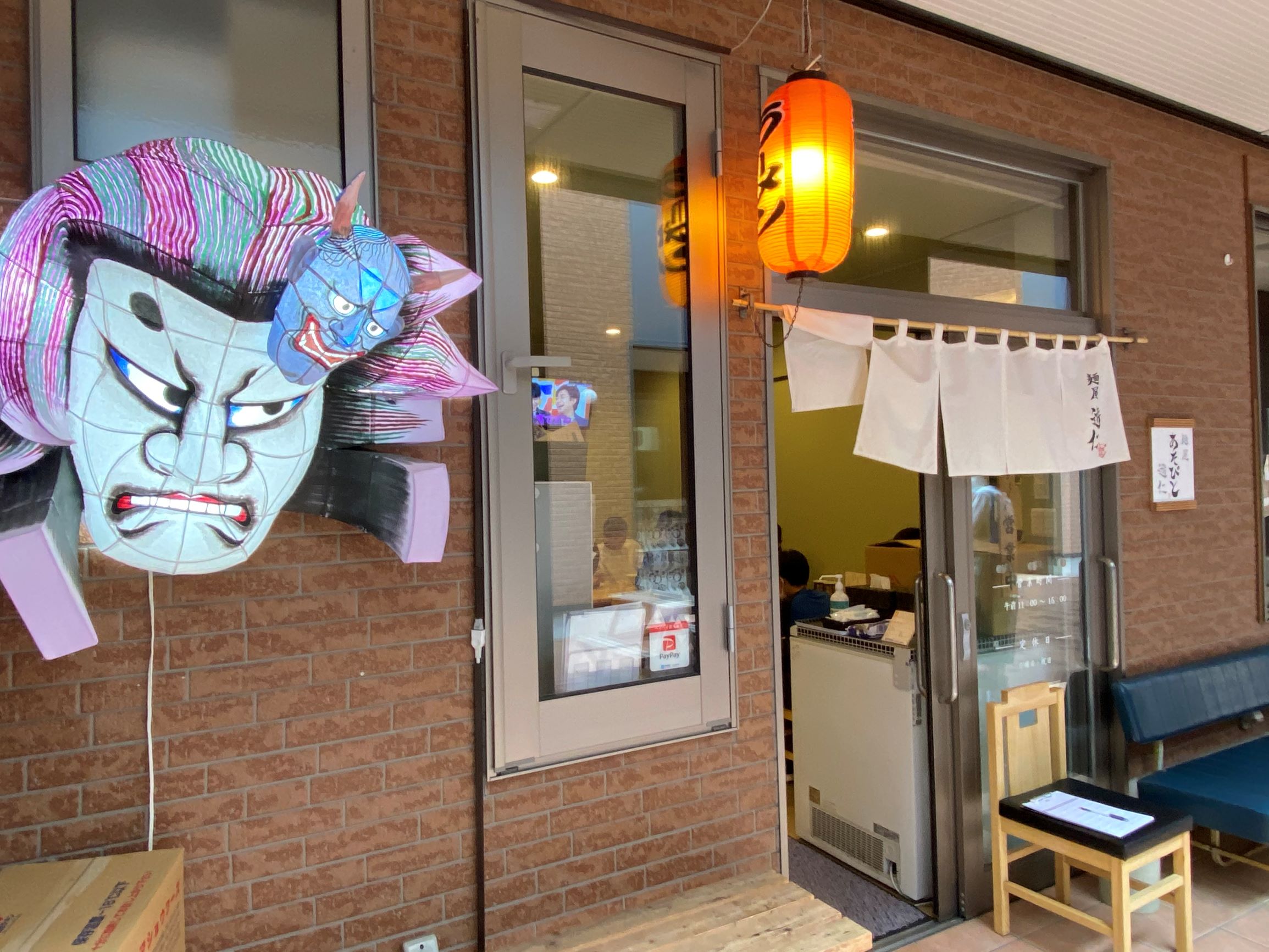 ねぷたの面がお出迎え