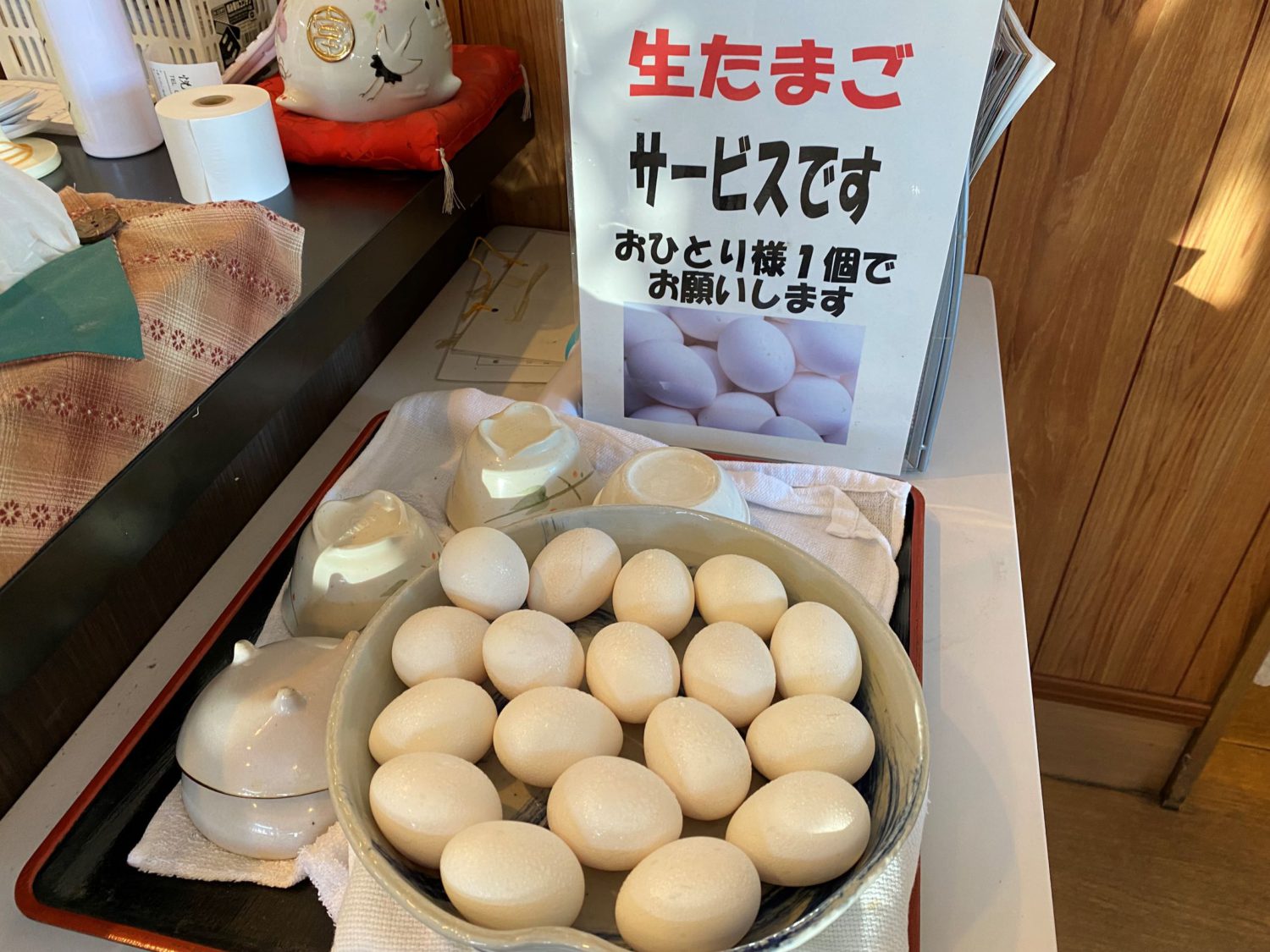 サービスの生たまご