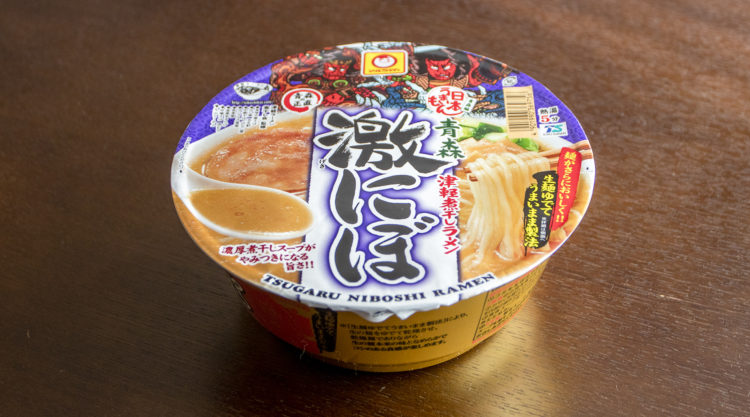 激にぼ_商品パッケージ