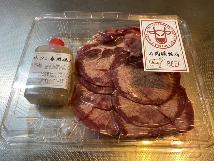 今回の商品の牛タン