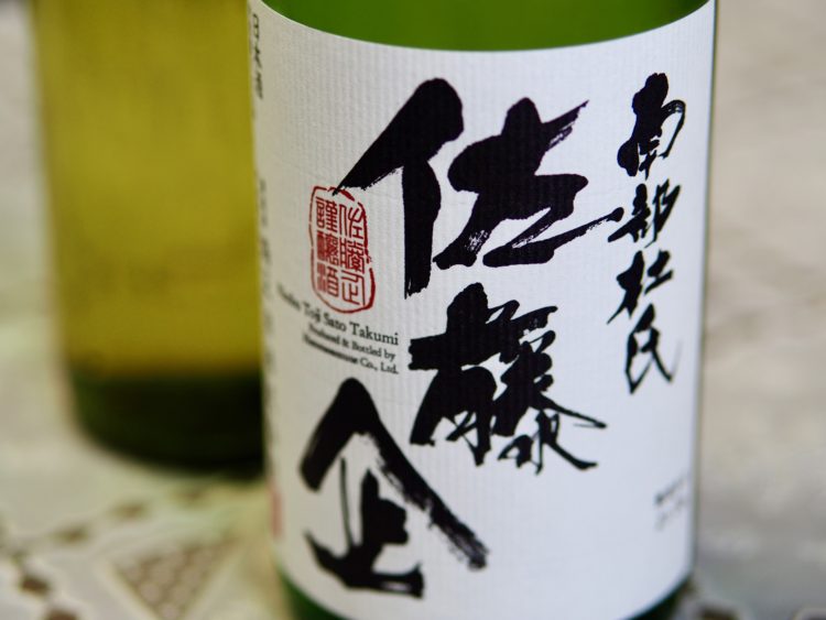 ちゃっかり（笑）、試飲を。醸すご本人を目の前にいただくのは緊張します。が、おいしさの秘密をうかがえて、また、「おいしい！」ということを伝えることができるなんて、まさに役得。