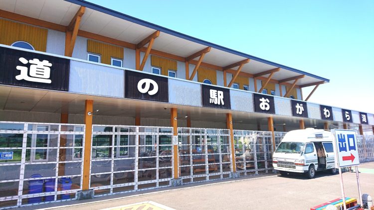 道の駅おがわら湖