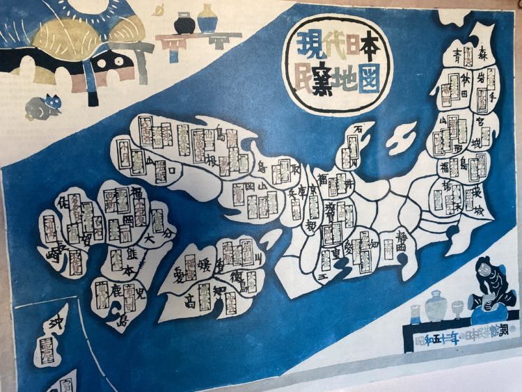現代日本民窯地図
