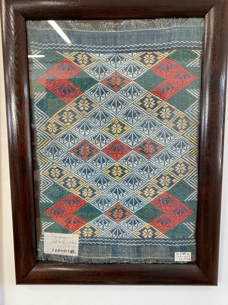 菱刺しのセンター