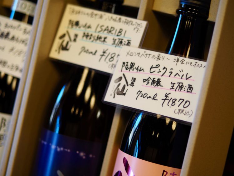 酒蔵見学のお楽しみは試飲＆お買い物！