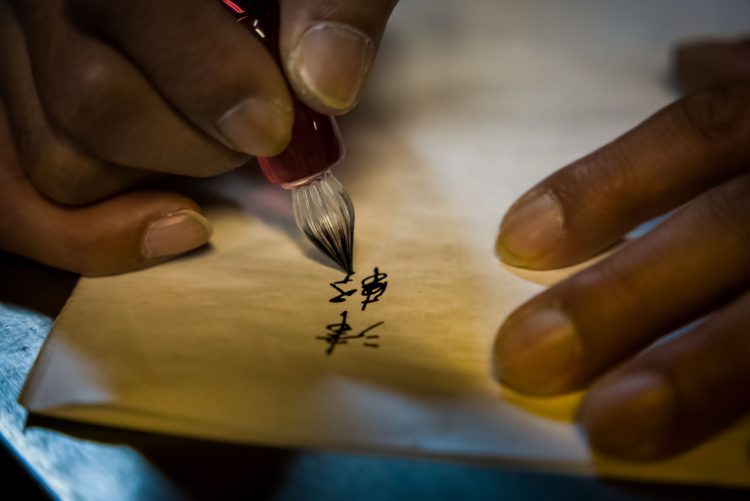 試し書きで書き味をチェック