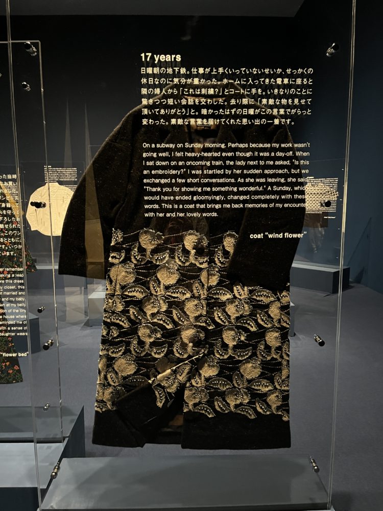 持ち主の思いが伝わってきます。