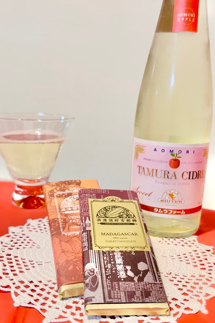 タムラシードル Sweet　×　浪漫須貯古齢糖（ロマンスチョコレート）のクラフトチョコレート