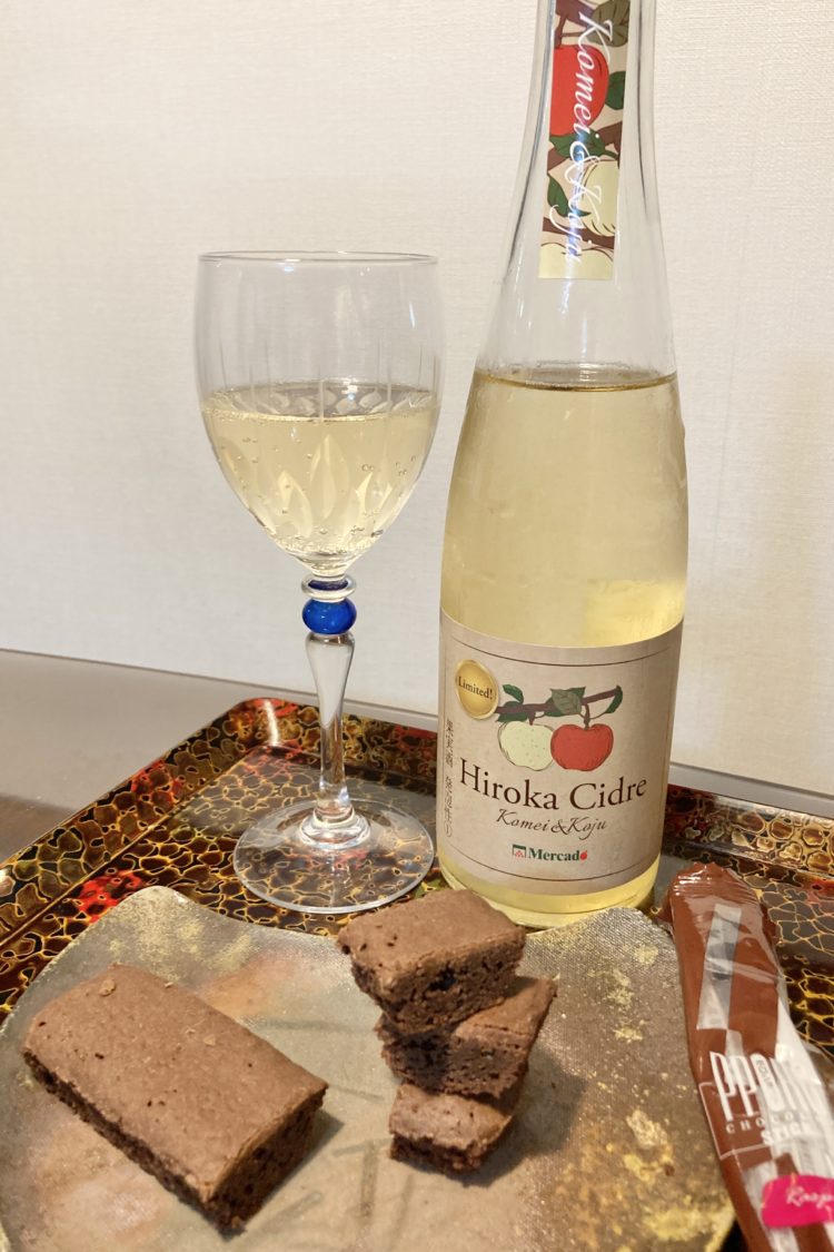 ヒロカシードル 黄明＆幸寿　×　ポロショコラ ラズベリー