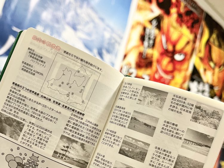 主要な観光スポット