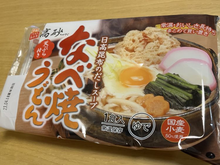 高砂食品