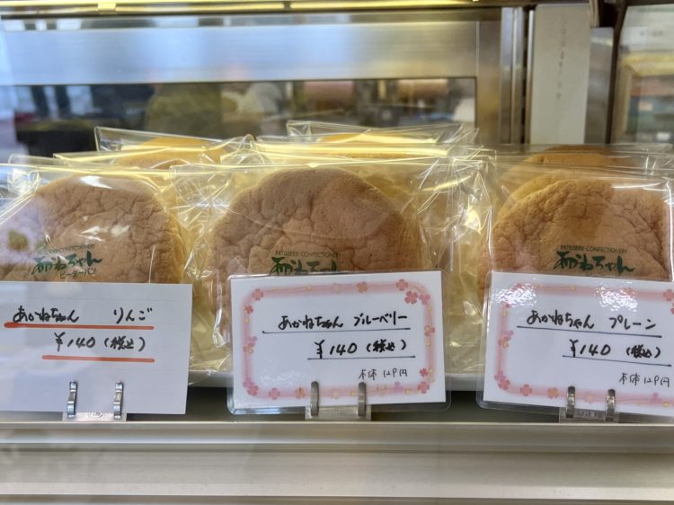 あかねちゃんバリエーション