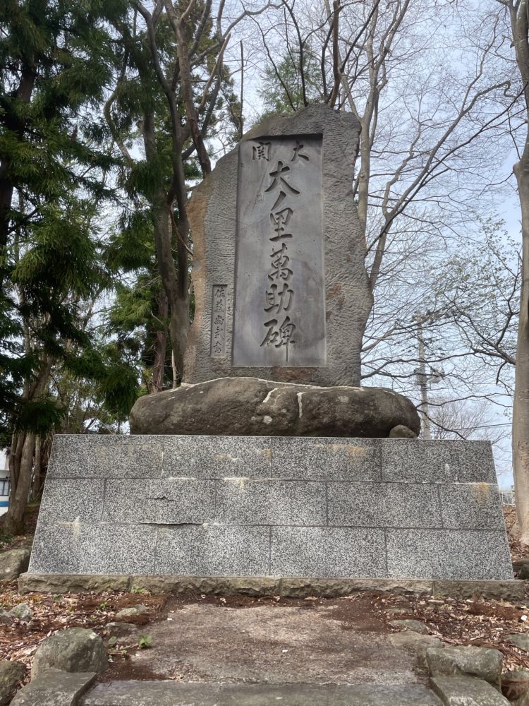 萬助って名前素敵ですよね。