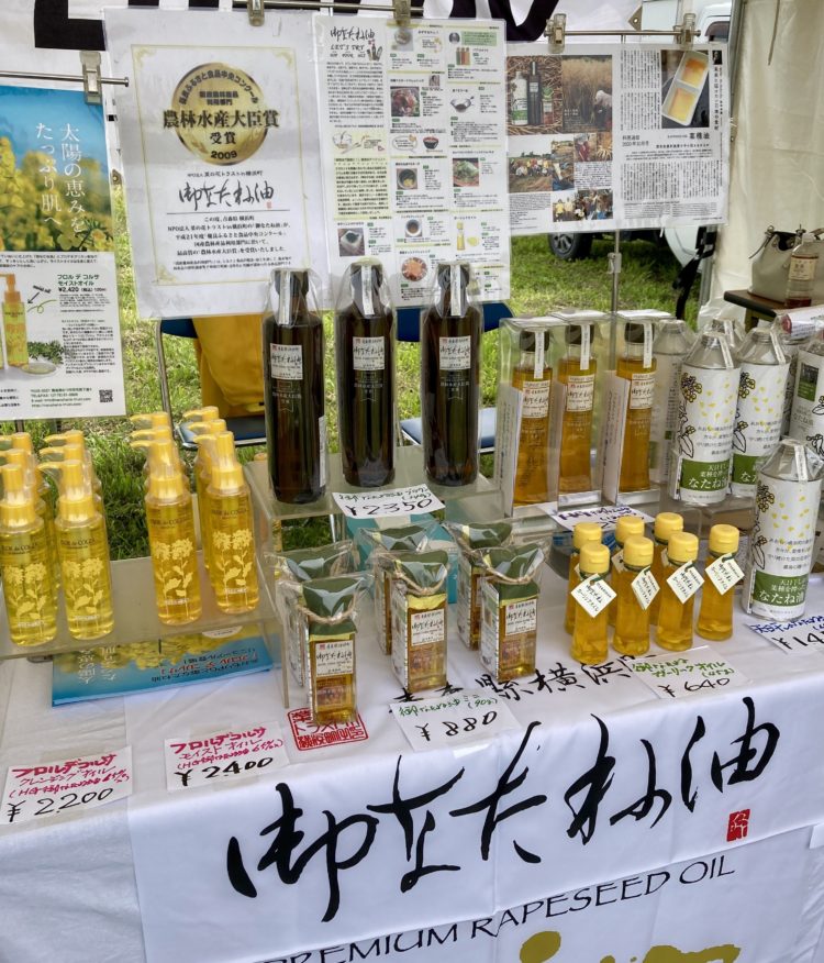 菜の花トラスト