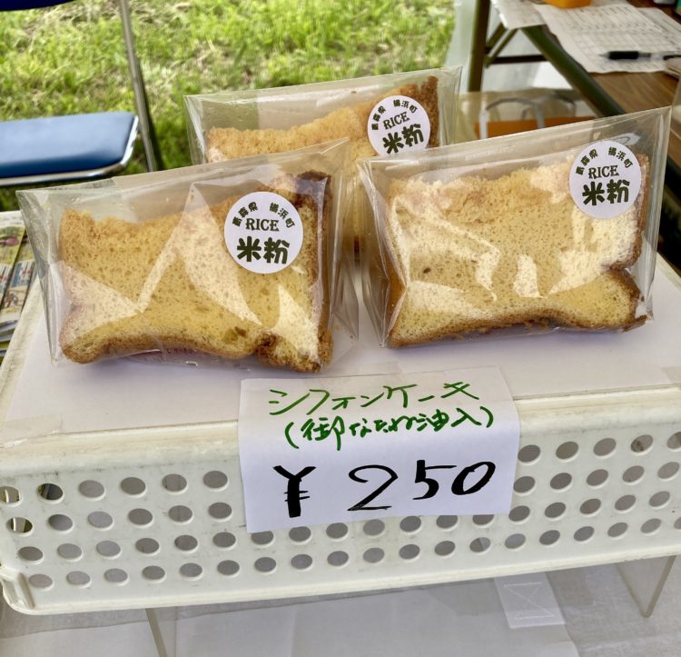 シフォンケーキ