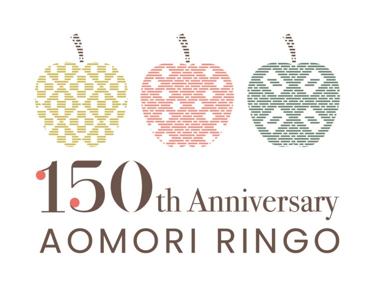 青森りんご植栽150周年ロゴマーク