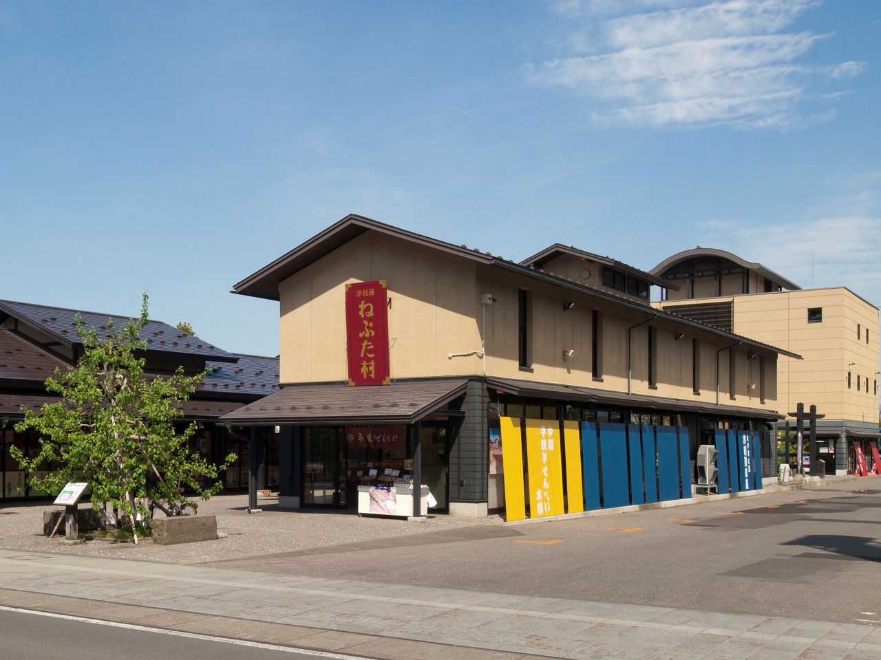 津軽藩ねぷた村